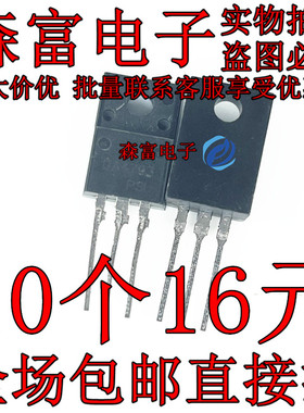 DA4793  直插 3DA4793 TO-220 晶体管（NPN）进口全新插件三极管
