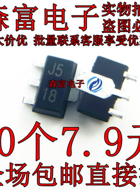 全新原装 UA78L05AIPK 贴片SOT-89 丝印J5 线性稳压器芯片