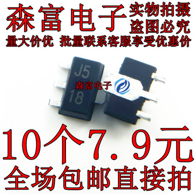 全新原装 UA78L05AIPK 贴片SOT-89 丝印J5 线性稳压器芯片