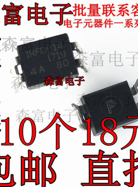 全新原装正品进口 功率MOSFET光耦芯片 IRFD014 IRFD014PBF DIP-4