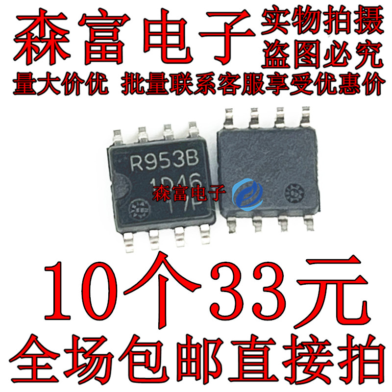 全新原装电子元器件一系列配单