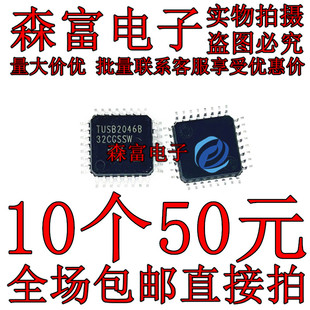 TUSB2046BVFR 丝印TUSB2046B QFP32 USB接口控制器芯片全新原装