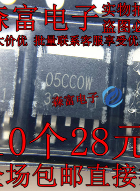 全新原装 05CC0W 05CCOW BA05CC0WFP-E2 LDO稳压器 贴片三极管