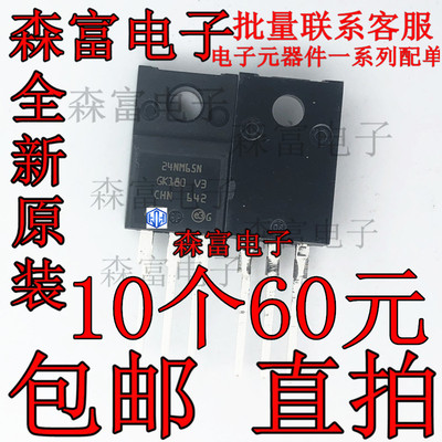 全新原装进口STF24NM65N 24NM65N 场效应三极管 TO220F 24A/650V