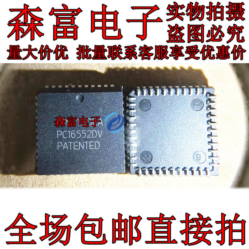 全新原装电子元器件一系列配单