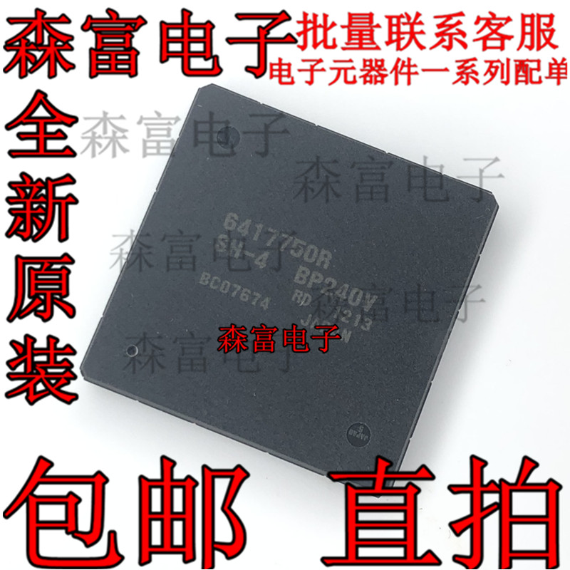 电子元器件一系列配单质量保证