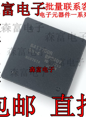 全新原装 HD6417750RF240V 6417750R 进口BGA芯片QFP208 质量保证