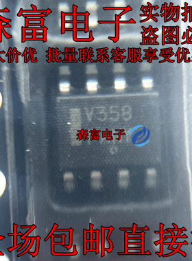 全新原装正品 LMV358DR2G 丝印V358 封装SOP8现货 运算放大器芯片