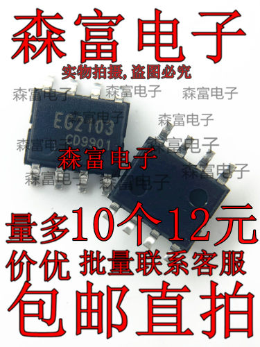 全新原装电子元器件一系列配单