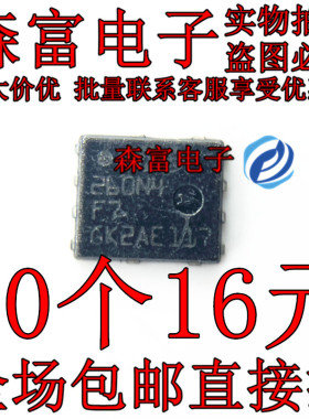 原装正品 STL260N4F7 260N4F7 DFN56-8L 120A/40V MOSFET场效应管