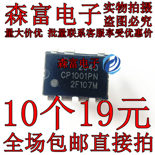 全新CP1001PN CP1001P 液晶电视机电源模块IC 直插 进口原装进口