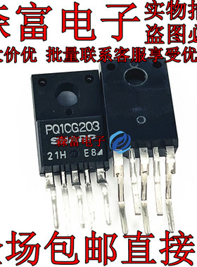 PQ1CG203 定型脚TO220F-5低功率耗损低压调节器 进口原装 可直拍