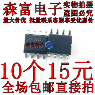 全新原装 L6562DTR L6561D013TR L6565D L6560A L6571B 现货
