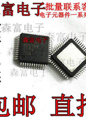 解复用器芯片。QFP48 AD82584F 全新原装 质量保证