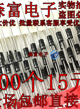 1N4752A 1N4757A 1N4738A 1N4751A IN4762A DO-41 1W 稳压二极管