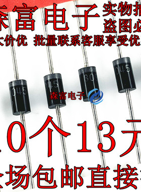 80SQ045NRLG 80SQ045N 45V 8.0 A 轴心线肖特基整流器 通用二极管