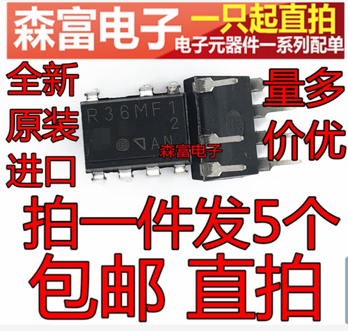 全新原装电子元器件一系列配单
