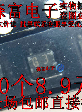 TC7SET02FU,LJ(CT 逻辑门 贴片芯片IC SOT-353 印丝G3 SOT23-5