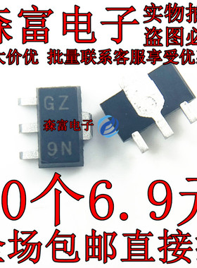 全新原装  2SD2403-T1-AZ 贴片SOT89 GZ 丝印：GY 2SD2403 三极管
