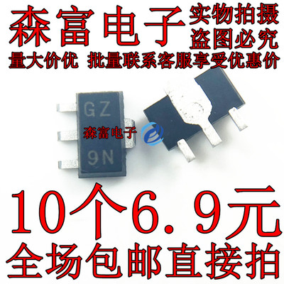 全新原装电子元器件一系列配单