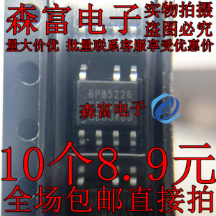全新原装 BP85226D SOP-7 AC-DC控制器和稳压器电源芯片 现货供应
