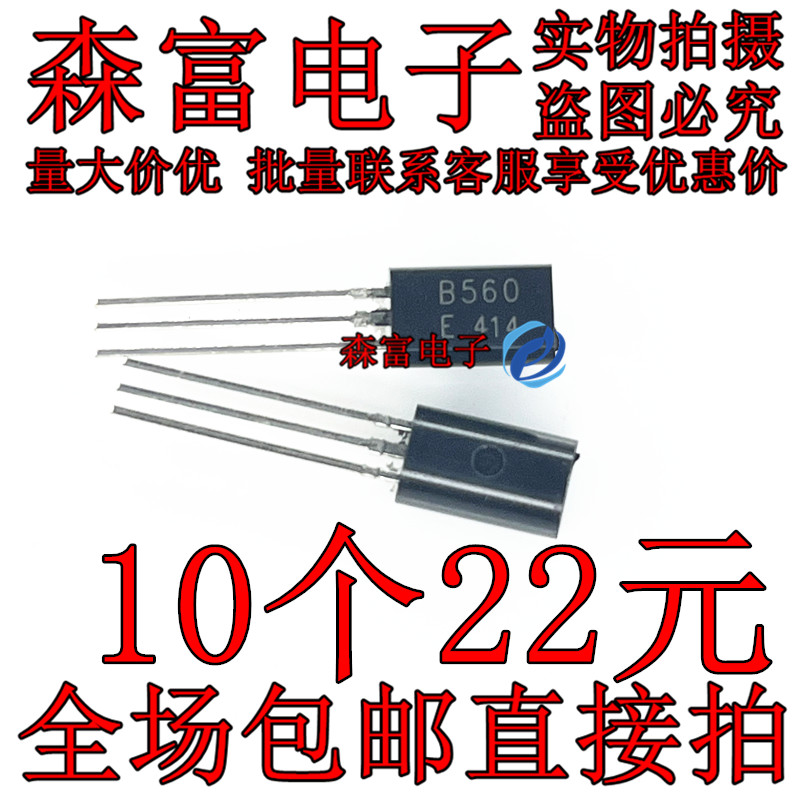 全新原装电子元器件一系列配单