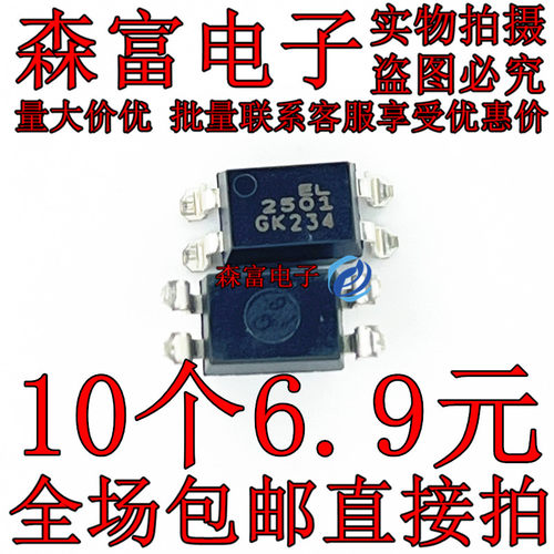 全新原装电子元器件一系列配单