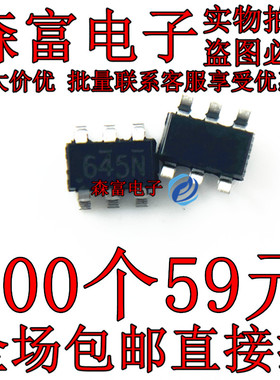 全新现货 FDC645N-NL FDC645N 贴片SOT23-6场效应管 印丝645N