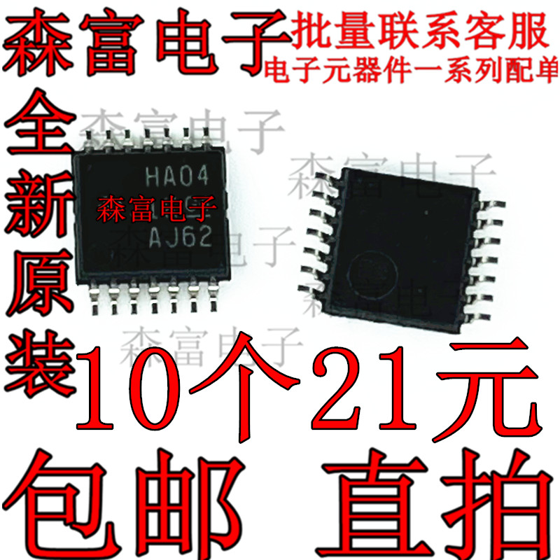 电子元器件一系列配单质量保证