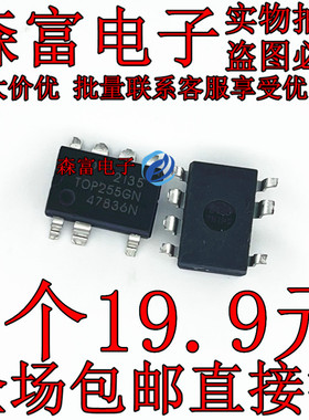 TOP255GN SOP7 贴片7脚 电源管理芯片IC集成块 全新原装 质量保证