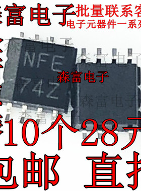 全新原装进口 TXS0102DCTR 丝印NFE 贴片MSOP8脚 电平转换器芯片