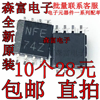 全新原装电子元器件一系列配单