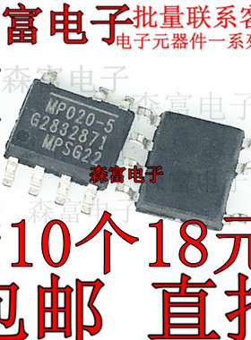 MP020-5 MP020-5GS-Z 贴片AC-DC转换器电源芯片 SOP-7 质量保证