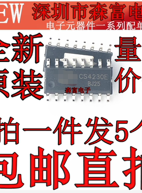 新 CS4230E CS5026E CS5028E CS8390E CS8528S 贴片SOP16 ESOP16