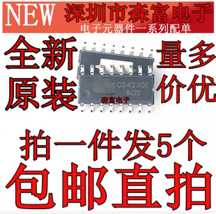 新 CS4230E CS5026E CS5028E CS8390E CS8528S 贴片SOP16 ESOP16