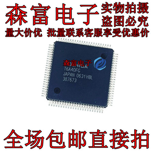 全新原装电子元器件一系列配单