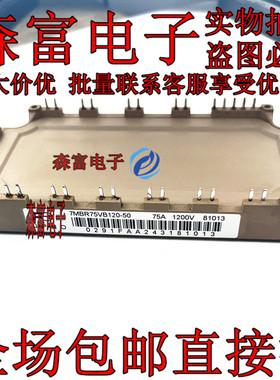 7MBR100U4B120-50 7MBR75UB120-50 7MBR50VB120H-70 7MBR75SB120