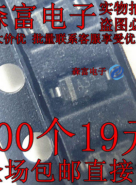 MMSZ15T1G 15V 丝印A5 SOD-123 贴片稳压/齐纳二极管 全新现货