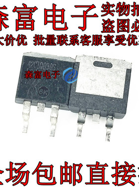 42CTQ030S 42CTQ030STRPBF 肖特基 二极管 40A 30V 贴片 全新原装