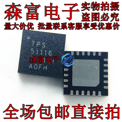 全新原装电子元器件一系列配单