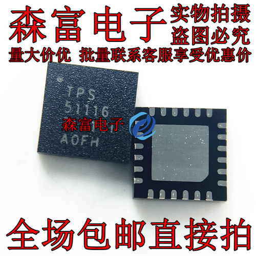 全新原装电子元器件一系列配单