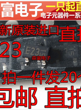 全新原装 DTC143ZKA 丝印E23 贴片SOT23-3 50V数字晶体三极管芯片