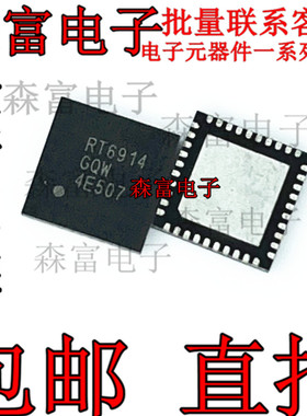 液晶芯片 RT6935GQW RT6930GQW RT6936GQW RT6929GQW RT6914GQW