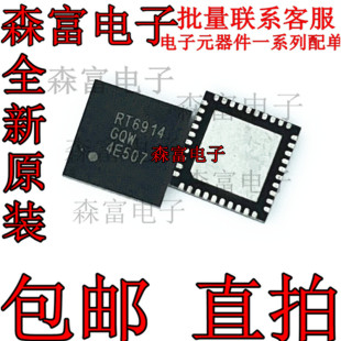 液晶芯片 RT6935GQW RT6930GQW RT6936GQW RT6929GQW RT6914GQW