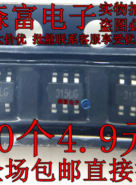 TPW3157A-CR SC-70-6 模拟开关/多路复用器贴片芯片 印丝315**