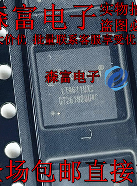 现货 LT9611UXC LT6911UXC 封装QFN64 视频接口IC 双端口转换器