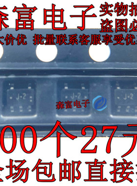 TC7SZ08FU 封装SOT-353 丝印J:2 J2 COMS 逻辑芯片 全新进口原装