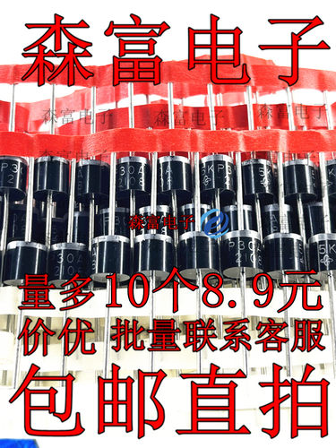 全新原装电子元器件一系列配单