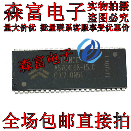 AS7C4098A-15JCN AS7C4098A-12JCN全新进口芯片集成电路IC存储器
