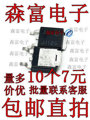 全新原装电子元器件一系列配单